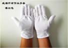 cotton jersey gloves